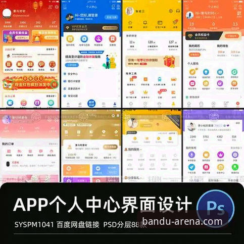 半岛体育手机客户端 半岛体育手机客户端与网页版对比:移动端体验差异如何选?