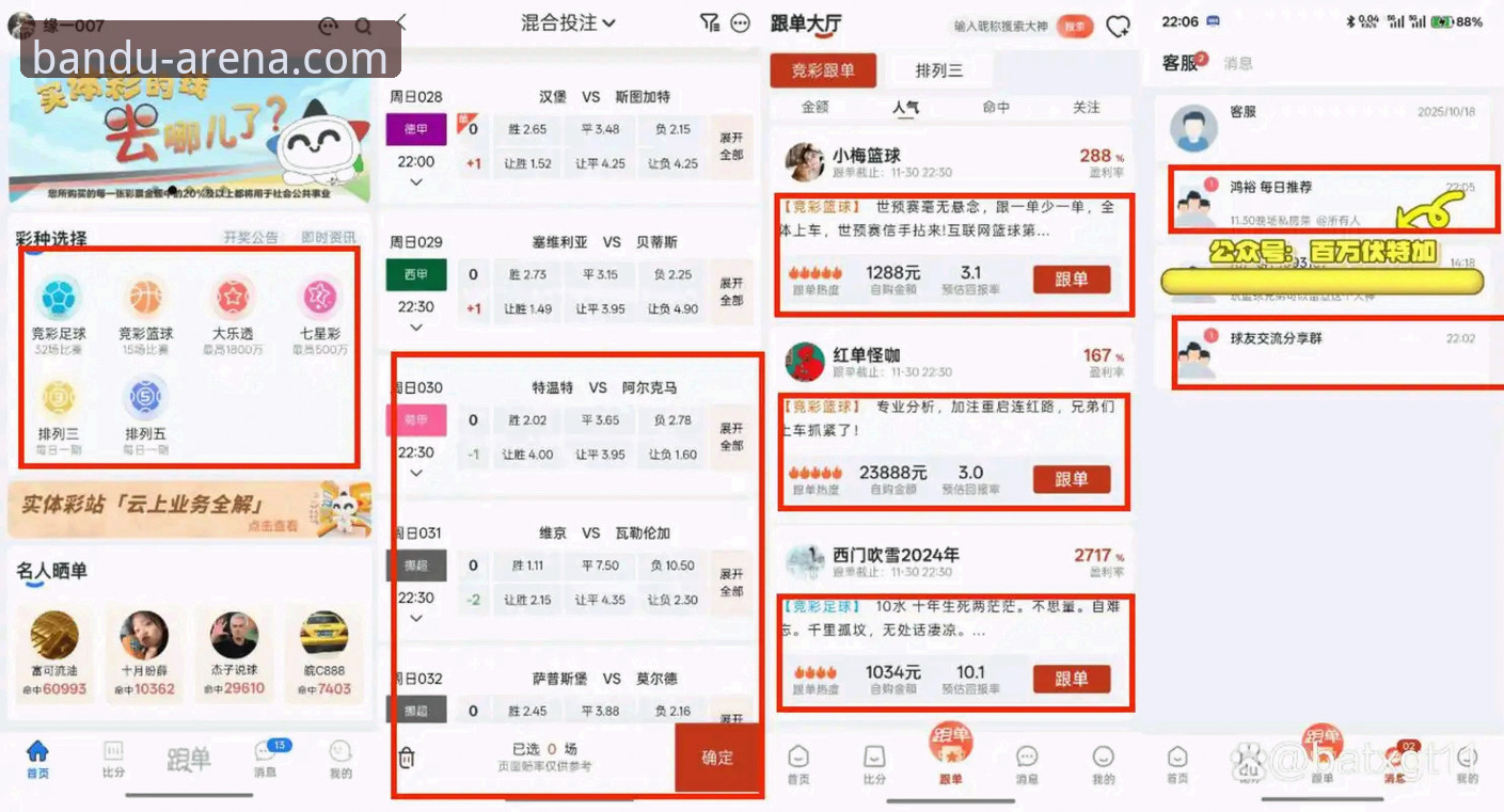 半岛体育注册常见问题深度评测：从新手到老手的全流程解析
